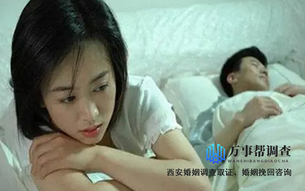 怀疑老公找小三，能通过西安外遇取证找到小三