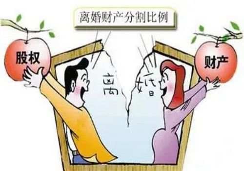 西安婚外情调查-夫妻一方有婚外情离婚财产如何分配