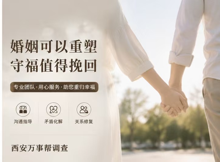 看不见的 “精神出轨”，正在悄悄毁掉你的婚姻