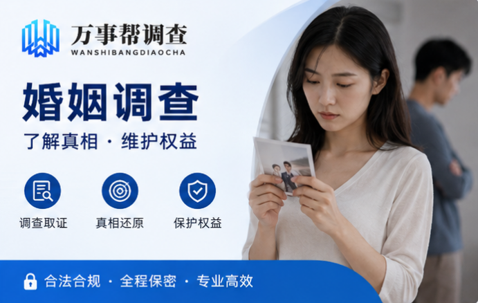 只做情感咨询为什么难挽回婚姻？“调查 + 情感” 双轨服务，才是破局关键