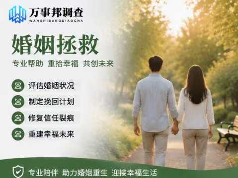 西安婚姻调查-别白忙活！西安老公出轨怎么收集证据对离婚有利？这 3 类证据法院根本不认