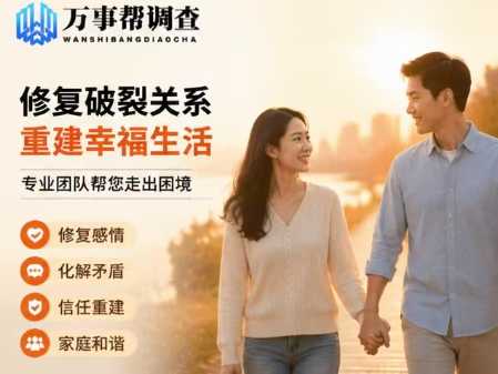 西安婚姻调查-《西安老公出轨了怎么处理？3 个真实故事告诉你，不同选择不同结局》
