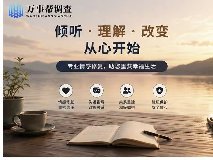 西安婚姻修复-西安修复一段婚姻要花多少钱？拆解收费真相，别再花冤枉钱