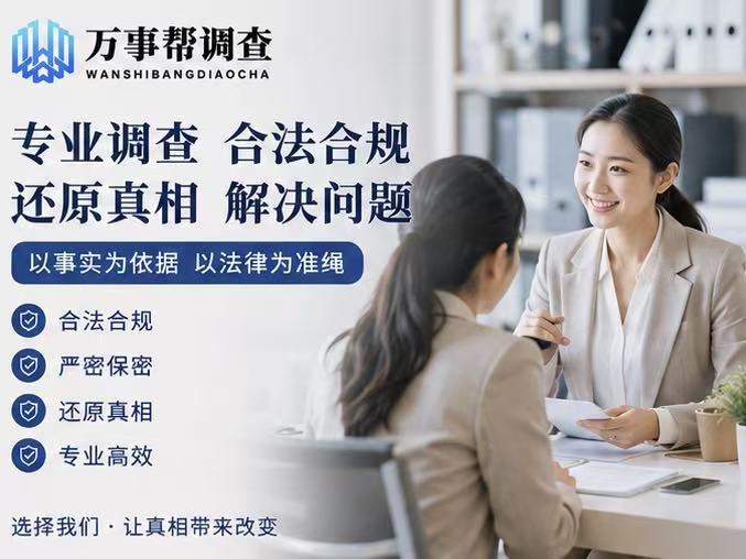 西安婚姻修复-西安婚姻修复机构综合排名梳理：厘清在西安小三分离公司的选择误区