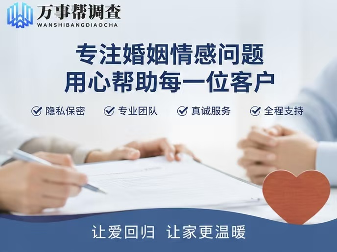 西安婚姻侦探-西安婚姻咨询调研机构综合排名梳理：厘清西安婚姻调查公司都查什么的认知误区